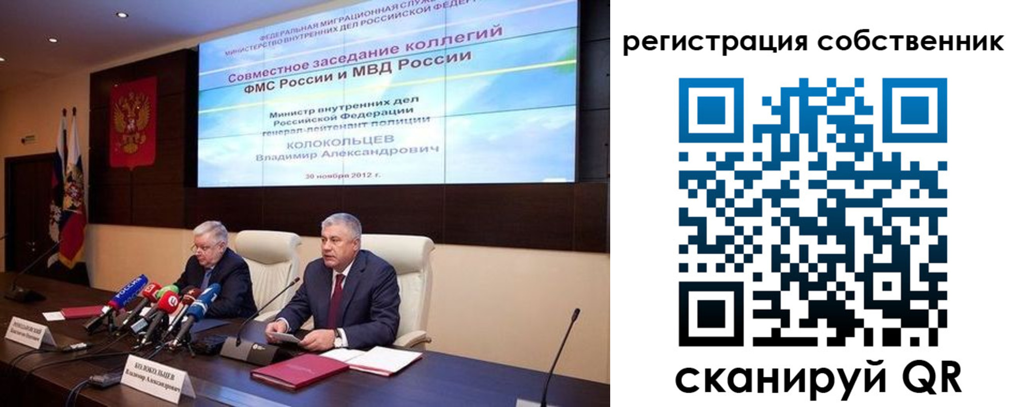найти адрес прописки в Саяногорске