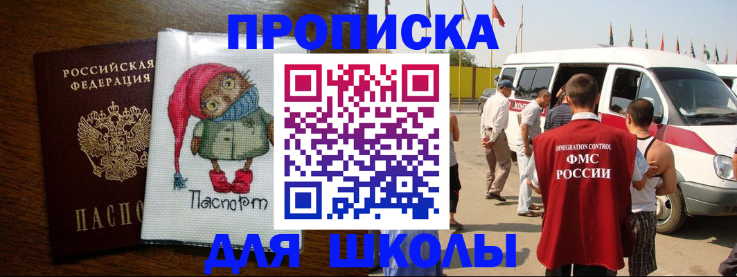 найти адрес прописки в Саяногорске